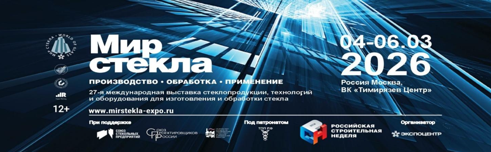 VEGA: Мы смотрим в будущее